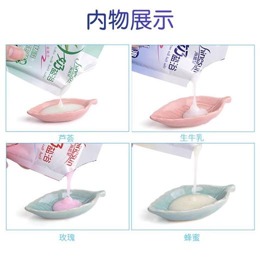 海蓝星浴盐奶洗澡用的磨砂膏全身滋润女男海盐去角质牛奶沐浴露 商品图2