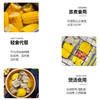 【醒粉福利24.9元5斤共8大根】【吉林黄甜糯玉米】粒大饱满原香浓郁 糯叽叽巨好吃 商品缩略图4