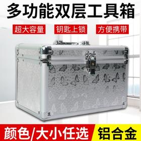 足疗技师手提箱收纳箱铝合金箱化妆箱美甲纹绣工具箱足浴美容箱子