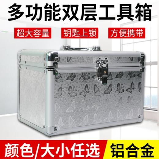 足疗技师手提箱收纳箱铝合金箱化妆箱美甲纹绣工具箱足浴美容箱子 商品图0
