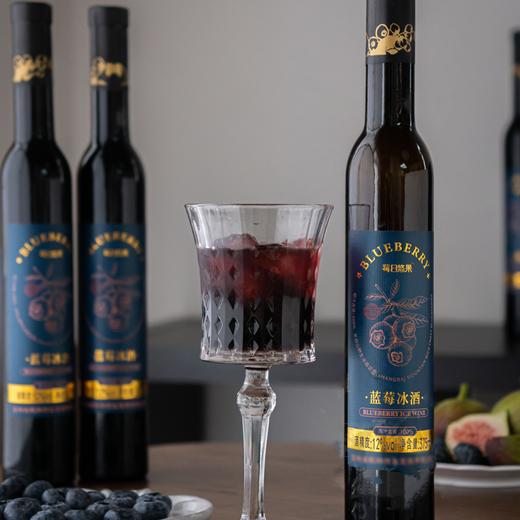 【375ml*4瓶/箱】长白山蓝莓冰酒 | 甜型冰酒 12%vol 酒体饱满 风味独特 入口圆润顺滑 余韵悠长回甘 商品图4
