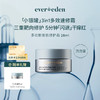 【官方商城】Evereden安唯伊婴儿多功能安肌修护霜万用膏 28ml 商品缩略图0
