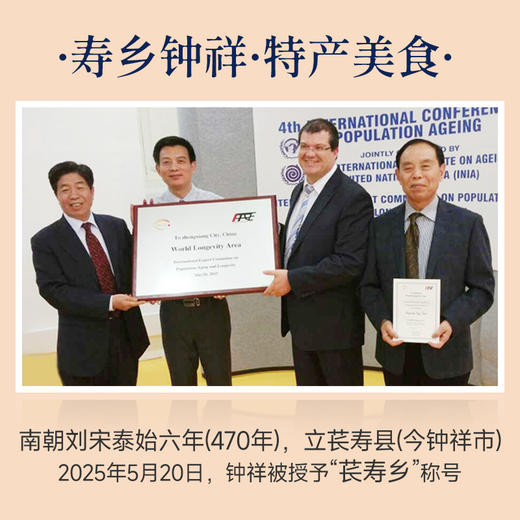 有机葛根粉 源自葛粉之乡 道地原材 粉质细腻易冲泡 500克/罐 商品图3