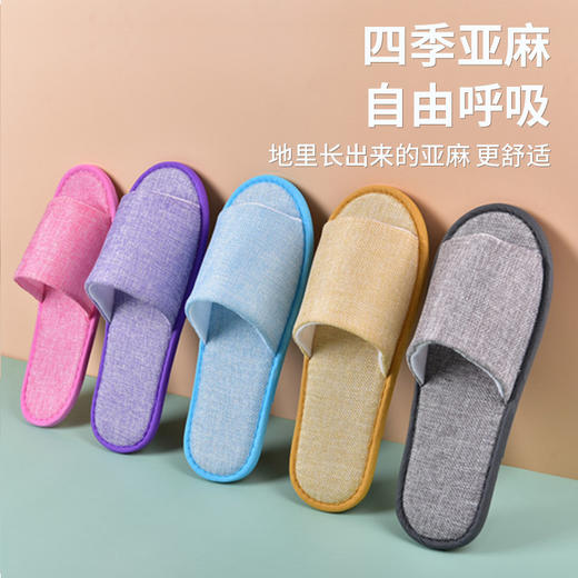 批发防滑加厚可洗澡鞋底透气夏季款酒店专用一次性拖鞋居家待客用 商品图0