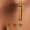 XLAB熙所身体抗皱紧致精华油100ml 商品缩略图2