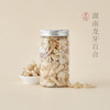 【昀蓉时光· 湖南龙牙百合·瓣形肥大·肉厚心实·家庭煲汤炒菜糖水好搭配（200g/罐） 商品缩略图0