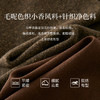 【12/03新品】熙世界轻熟小香风丝巾马甲棕色长袖连衣裙两件套装女2025秋冬新款 商品缩略图3