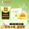 孕味食足孕妇专饮品用桂花雪梨冻干水果茶包孕期润喉 商品缩略图3