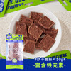 原始兽烘干零食袋装 磨牙零食 鸭肉鳗鱼骨 无添加肉干 线下门店+美团可售 商品缩略图1