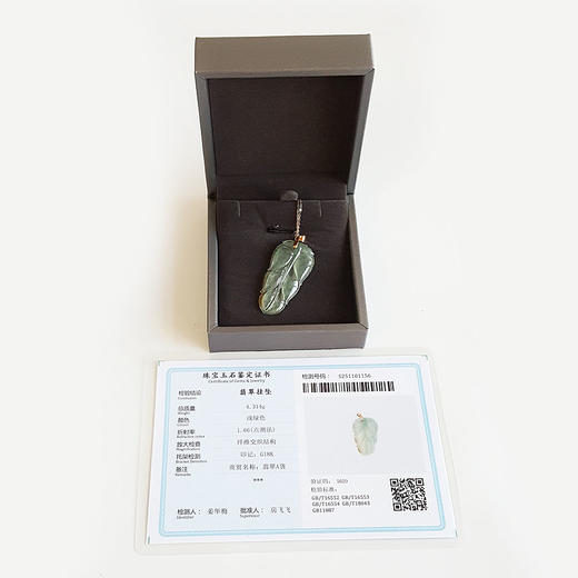 【天然正品】A货翡翠AU750玫瑰金镶天然细腻冰种飘黄叶子（金枝玉叶）翡翠吊坠项链47.5*20.5*3.8MM（皆取最大值）链长：45CM（长度可调节）女士280325AH31特价 商品图1
