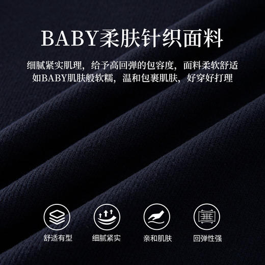 【12/03新品】熙世界假两件云朵针织开衫女设计感休闲条纹拼接上衣2025秋冬新款 商品图2