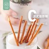 米惦海盐碱水棒 商品缩略图0