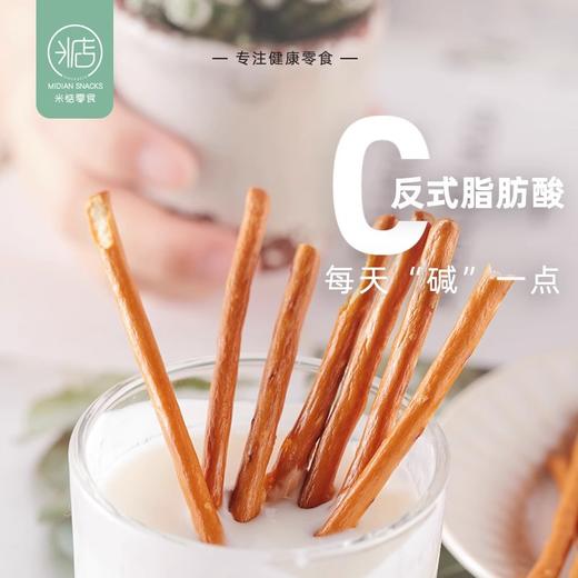 米惦海盐碱水棒 商品图0