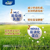 【保税】港版 美素佳儿（Friso）婴儿配方奶粉金装1段2段3段4段 900g罐装 商品缩略图10