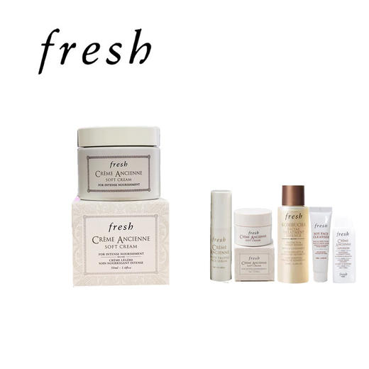 【爆】【圣诞季】1楼馥蕾诗古源密集滋养乳霜/面霜 50ml 商品图1