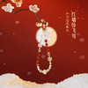 【故宫饰品】故宫雪手机挂绳手腕款手机链文创圣诞新年本命年礼物女 商品缩略图4