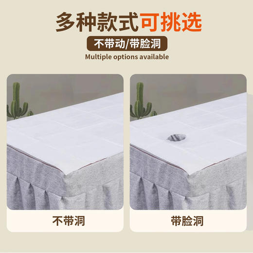 厂家现货批发一次性床单美容院按摩床隔脏带孔洞透气加厚防水防油 商品图3