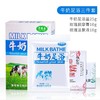 草绿香香牛奶足浴足疗套盒三件套洗脚泡脚药按摩膏足浴盐足疗用品 商品缩略图1