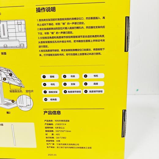 落地阅读架书架读书支架儿童床上看书神器书夹固定书本支撑架桌面可伸缩绘本读书架放书桌上书立架可升降 商品图7