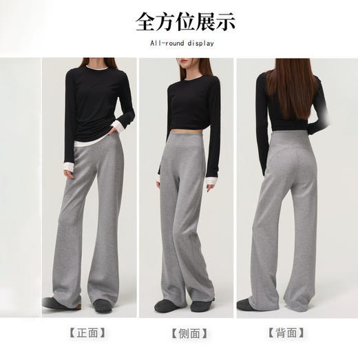 【薄绒莫代尔一体绒微喇裤】25秋冬女装新款莫代尔一体绒保暖微喇叭长加绒休闲裤 商品图6