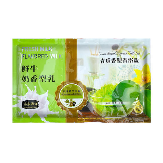 袋装三合一奶浴膏浴盐浴池澡堂用全身推奶洗浴打奶沐浴乳膏包邮 商品图4
