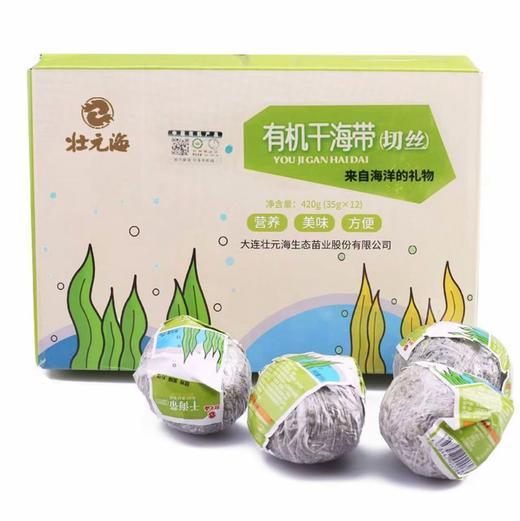 大连壮元海 有机干海带（切丝） 商品图3