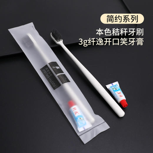 酒店一次性牙刷香皂宾馆民宿牙具牙膏剃须刀待客家用批发 商品图2