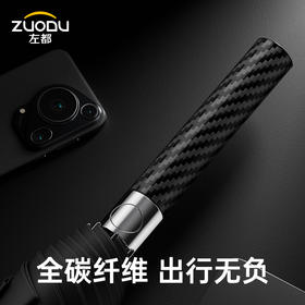 【轻奢长柄  10级抗风】左都长柄伞系列2025  纳米不沾伞布 进口防晒涂层