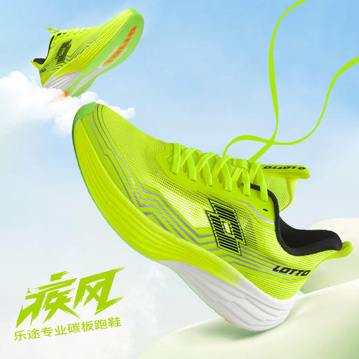 【碳板加持 强力推进平衡动力】乐途碳板跑鞋1252 蹦极丝鞋面科技 稳定包裹透气通透 商品图2
