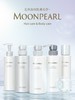日本本土 · mikimoto MOONPEARL月光珍珠新品 衡肤保湿洗发水和护发素和沐浴露｜日本拼邮 商品缩略图0