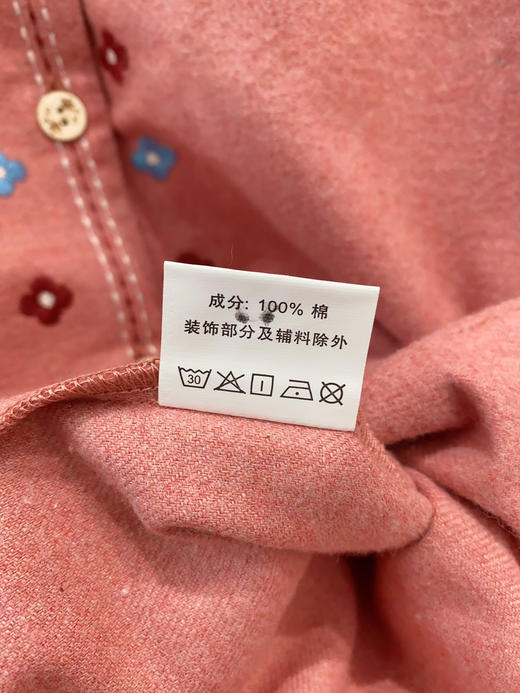 松植屋《 重楼》女士V领民族风全棉磨毛女款长袖睡衣套装100%全棉绒布家居服秋冬款 商品图4
