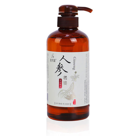 佰芳源人参老姜按摩油疏通经络艾草身体药油推拿推背玫瑰刮痧精油 商品图4