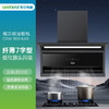 CXW-300-KA8 吸油烟机 商品缩略图0