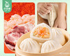 【预售-12月22日配送】陶陶居蟹籽虾仁生肉包/1包（6个，共360g）生产日期：25年11月 商品缩略图1