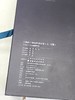 【特惠】《书法 2022年合订本（全十二册）》16开盒装，作者:上海书画出版社 编，上海书画出版社，2024年5月一版一印，定价：650，售价：198（全新包邮） 商品缩略图4