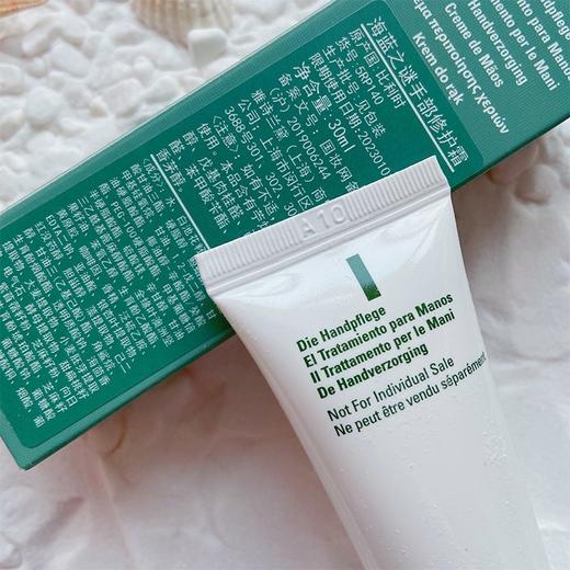 [透小蜜心选]【活动价￥69.9/2支】海蓝之谜手部修护霜30ml 商品图3