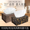 木质皮革纸巾盒酒店餐厅宾馆民宿欧式抽纸盒居家KTV商用厂家批发 商品缩略图3
