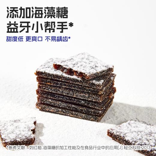 ³ 发3盒【喵小侠八珍山楂片】八珍食材 自然酸甜 配料简单 60g/盒 XN03-CRMM-HPK 商品图4