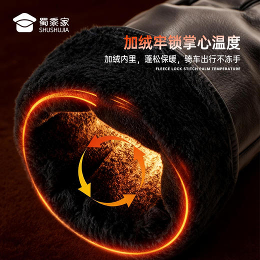 【实付满399送保温杯】【羊皮加绒保暖手套（付款后10天左右发）】男女加厚保暖通勤手套可触屏户外骑行手套送礼 商品图2