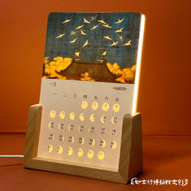 国画名画艺术发光台历2026马年月历清明上河图千里江山图新年礼物