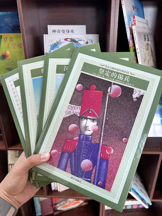绘本大师再现经典系列（4册精装绘本）福利品限量发售，完美主义者请慎拍，但绝对值得拥有。 商品图1