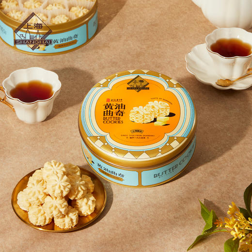 上海黄油曲奇224g（8g×28枚） 商品图0