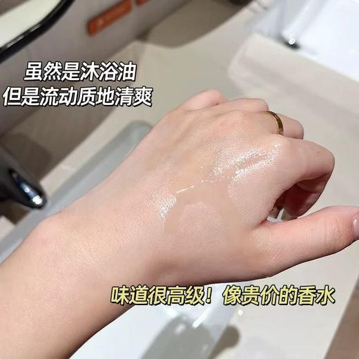 【弹润抚纹】独特艾琳身体精华油护肤身体油 保湿补水润肤焕亮留香 商品图5