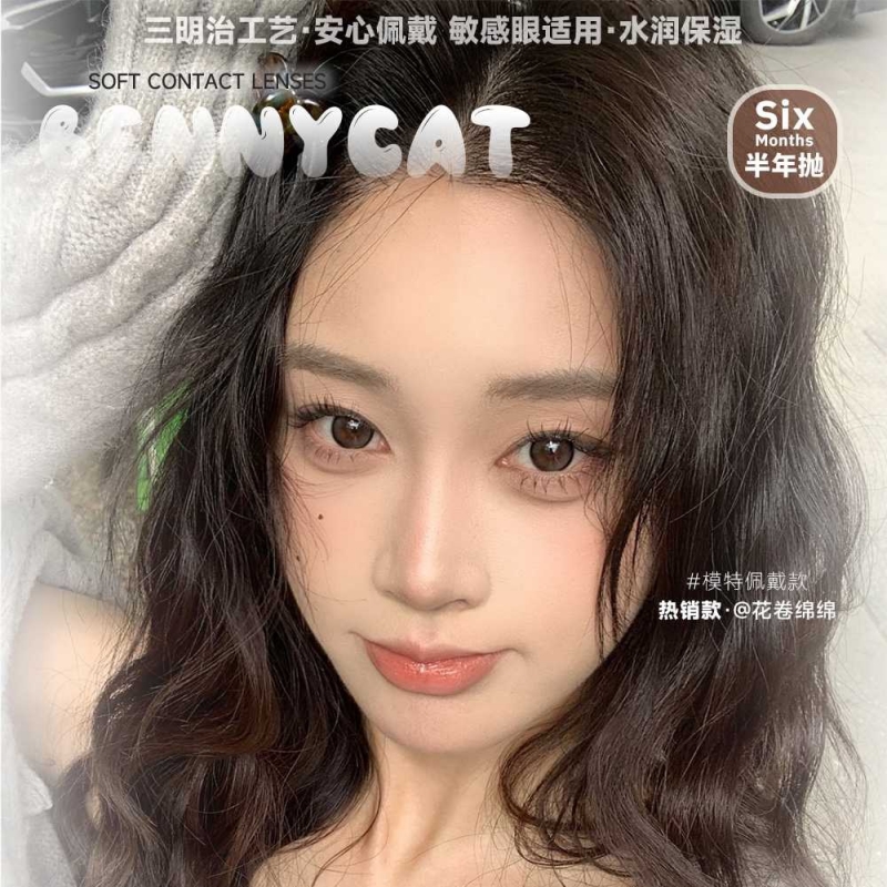 【套餐活动】Bennycat半年抛特惠活动/半年抛