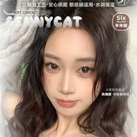 【套餐活动】Bennycat半年抛特惠活动/半年抛