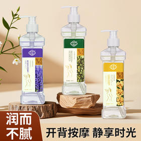 玫瑰橄榄油按摩护肤精油开背按摩油美容院专用全身推拿刮痧通经络