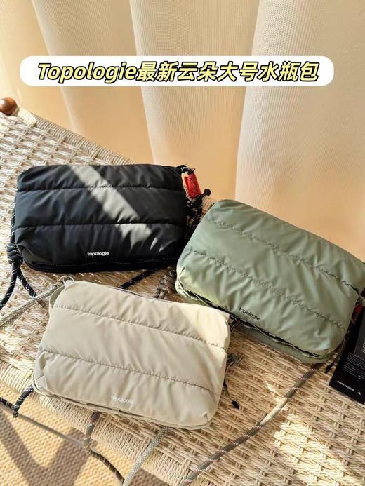 男女同款包     林更新背火的Topologie，25新款云朵大号水瓶包！！ 商品图1