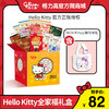 格力高❤Hello Kitty毛绒包礼盒 商品缩略图0