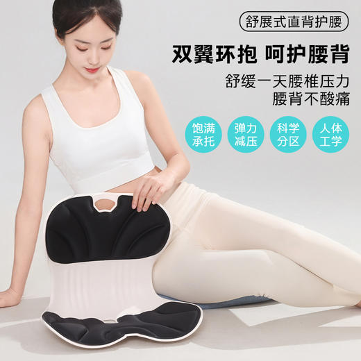 【呵护腰椎 让久坐更舒适】柔先生护腰坐姿椅ZK01A 减轻日常生活腰部负荷 商品图3