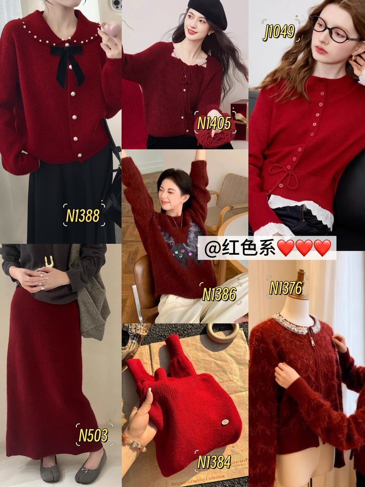 新年红针织裙子外套内搭毛衣合集（多款式可选）★